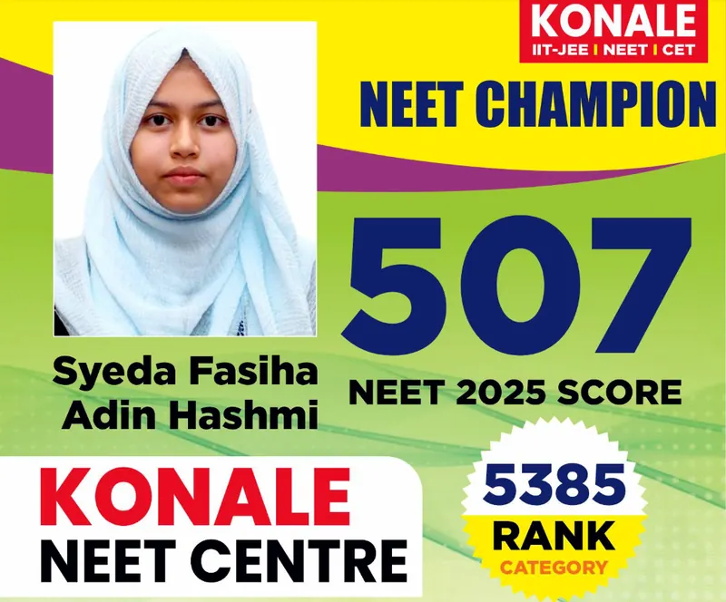 NEET 2025 champion poster 12 of 22