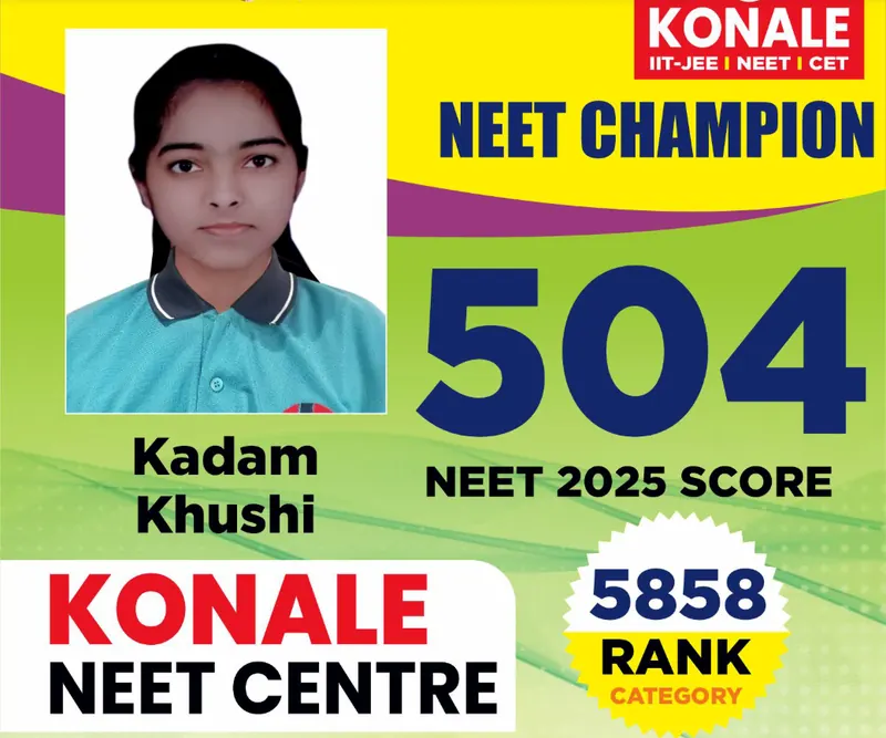 NEET 2025 champion poster 13 of 22