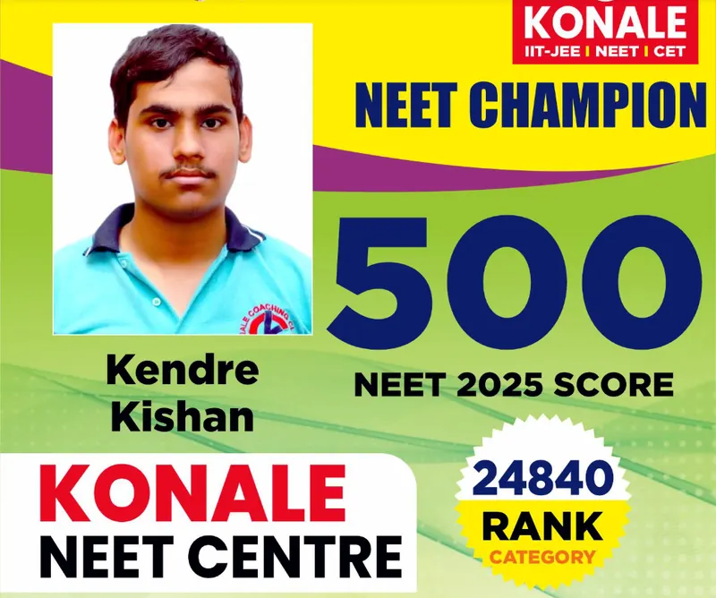 NEET 2025 champion poster 17 of 22