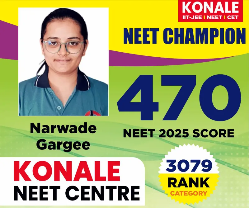 NEET 2025 champion poster 19 of 22
